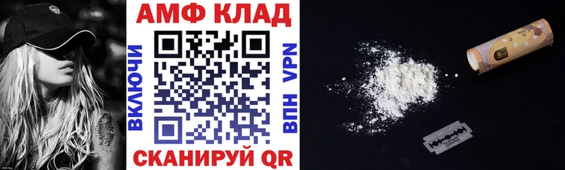 Амфетамин 97%  Купить где  Мценск 