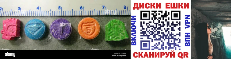 Ecstasy 99%  Купить  Мценск 