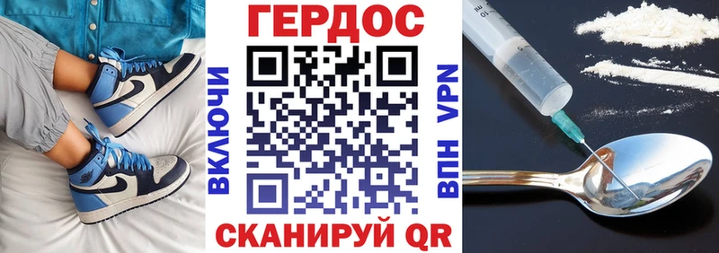 Купить  Мценск  Героин VHQ 