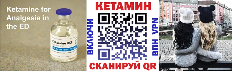 Купить  Мценск  КЕТАМИН ketamine 