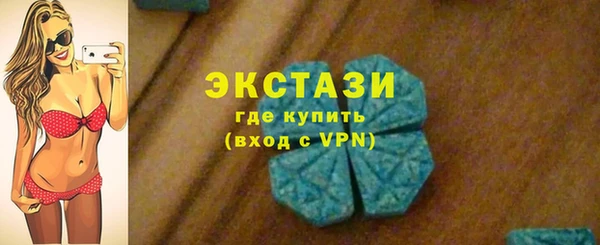 MDMA Верхний Тагил