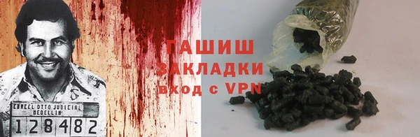 кокаин Володарск