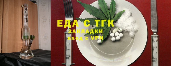 ГАЛЛЮЦИНОГЕННЫЕ ГРИБЫ Волосово