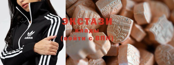 MDMA Верхний Тагил