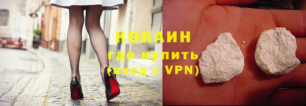 ALPHA PVP Верея