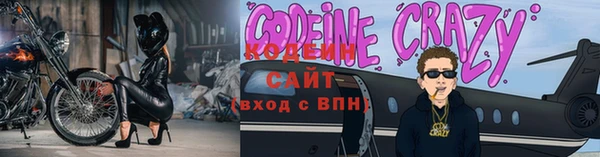 трава Вяземский