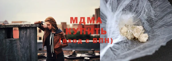 кокаин Володарск
