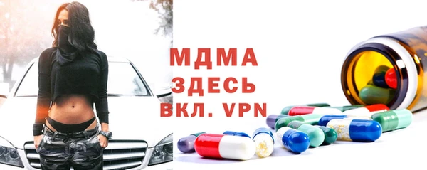 ALPHA PVP Верея
