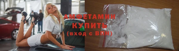 кокаин Володарск