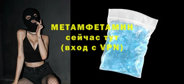 a pvp Волоколамск
