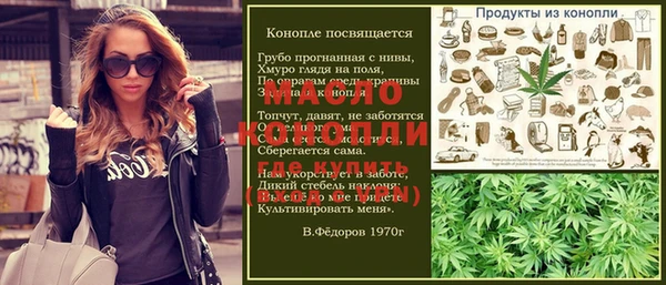 спиды Вязьма