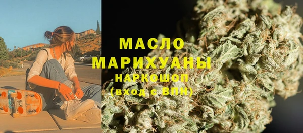 дистиллят марихуана Верхнеуральск