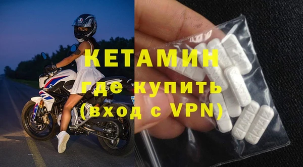 ALPHA PVP Верея