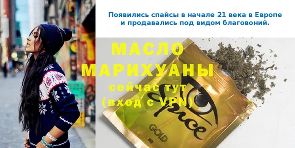 спиды Вязьма