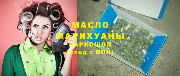 трава Вяземский
