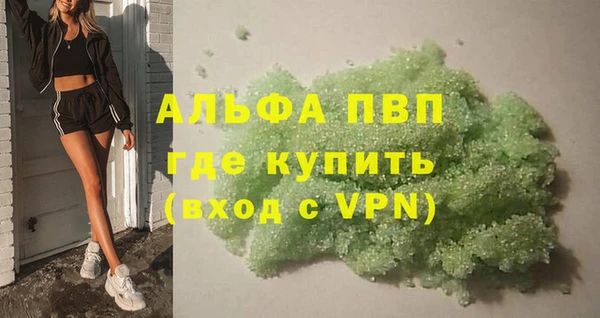 дистиллят марихуана Верхнеуральск