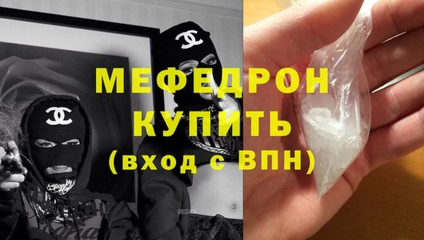 MDMA Верхний Тагил