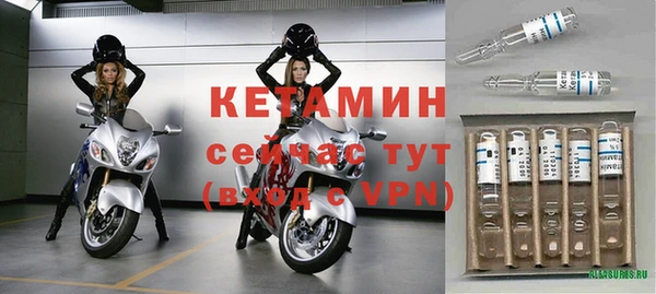 кокаин Володарск
