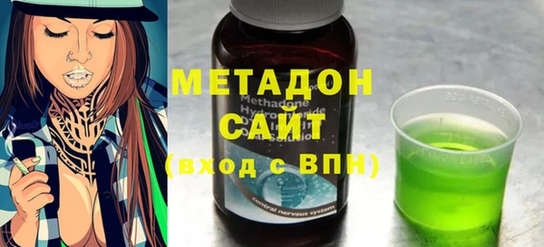 ГАЛЛЮЦИНОГЕННЫЕ ГРИБЫ Волосово