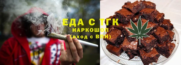 ALPHA PVP Верея