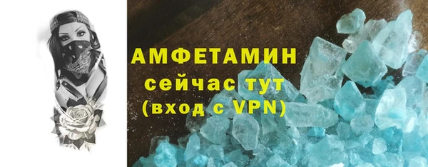 MDMA Верхний Тагил