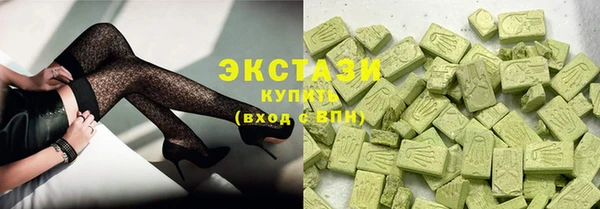 ГАЛЛЮЦИНОГЕННЫЕ ГРИБЫ Волосово
