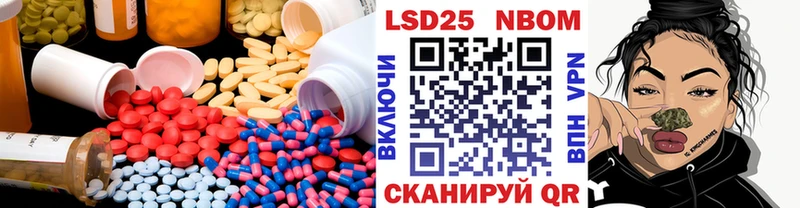 ЛСД экстази кислота  Купить где  Мценск 