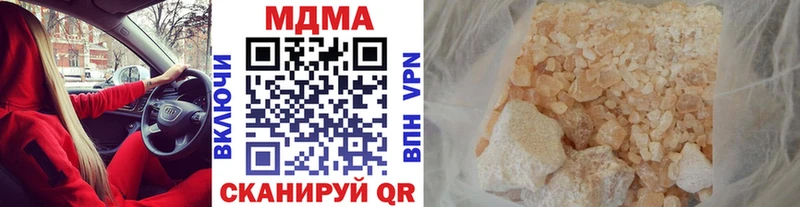 MDMA crystal Мценск