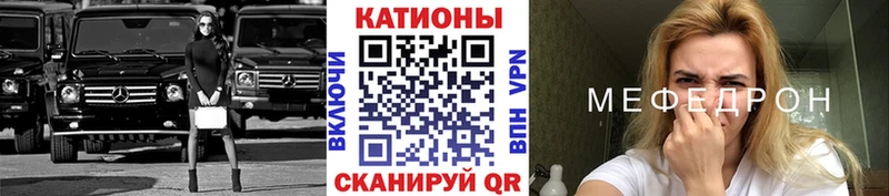 Купить  Мценск  МЕФ 4 MMC 
