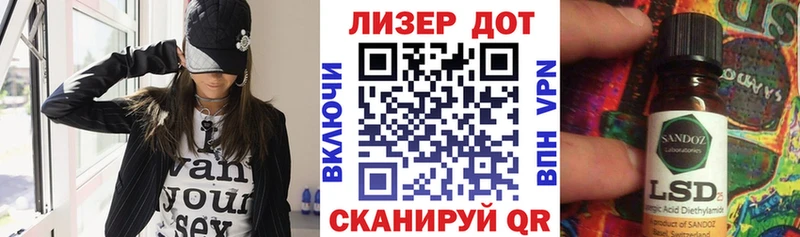 Купить  Мценск  Марки NBOMe 1,8мг 