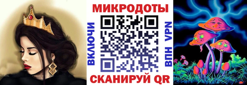 Галлюциногенные грибы Psilocybine cubensis  Купить закладки  Мценск 