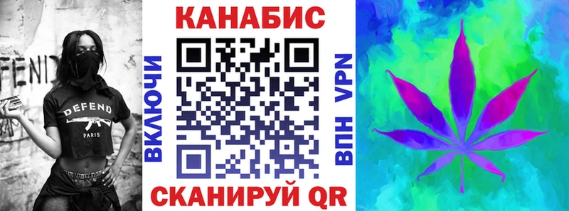 Купить где  Мценск  Канабис Amnesia 